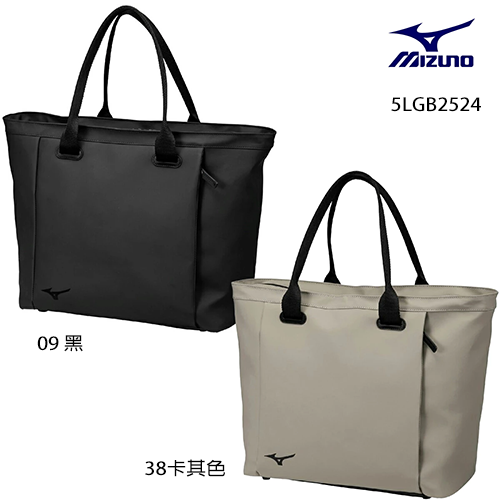 Mizuno拖特包/5LGB2524