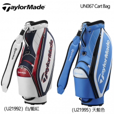 TaylorMade 9"球袋#2199