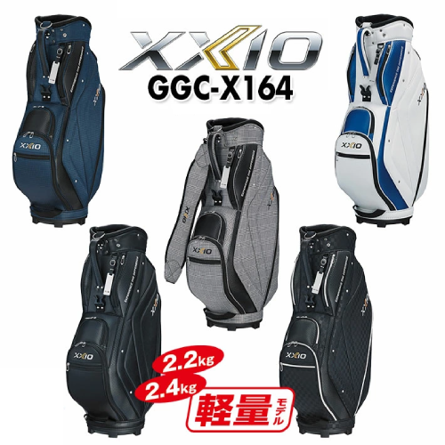 XXIO C-164 9.5型輕量球袋 XXIO C-164 9.5型輕量球袋