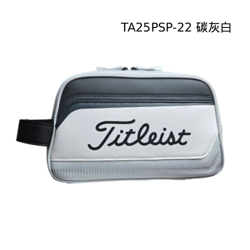 Titleist隨身包(碳灰白)#TA25PSP22