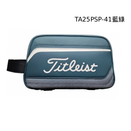 Titleist隨身包(藍綠)#TA25PSP41