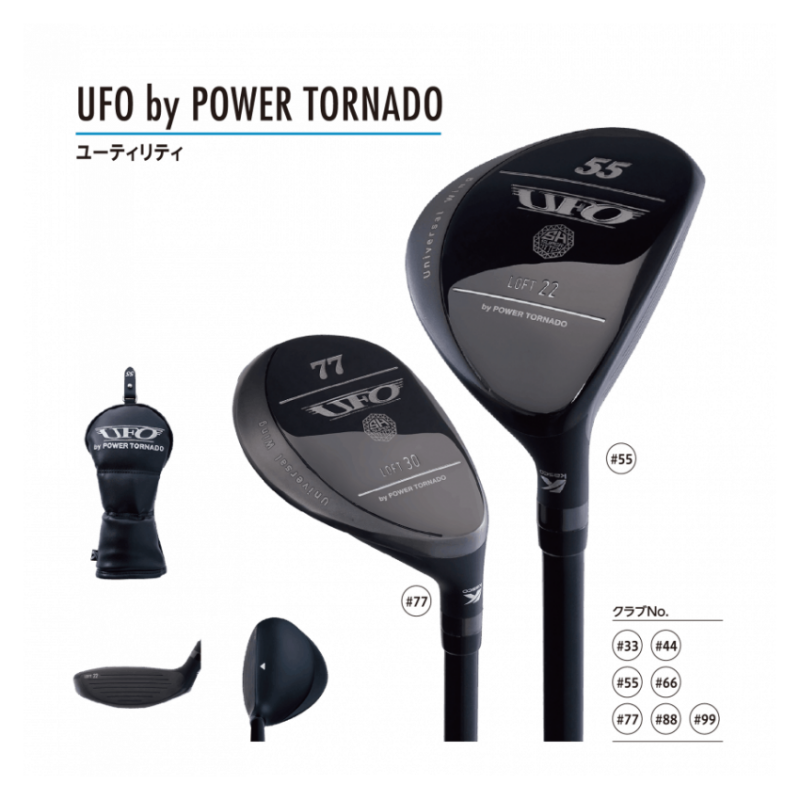 目玉送料無料 UFO Speed スピード by POWER TORNADO ＃44 美品 ゴルフ