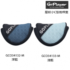 GoPlayer壓紋小C型推桿套 GoPlayer壓紋小C型推桿套