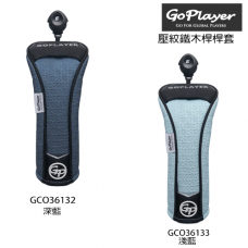 GoPlayer壓紋鐵木桿桿套 GoPlayer壓紋鐵木桿桿套