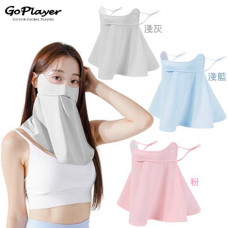 GoPlayer GAP涼感防曬透氣面罩#2008