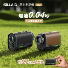 SILLAID日本高爾夫雷射測距儀 VM1 (黑色/棕色)