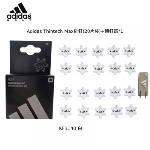 Adidas Thintech Max鞋釘*20片+轉釘器*1(白色)#3140