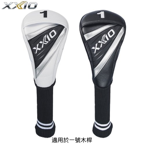 XXIO X163D#1W木桿套