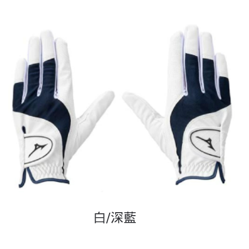 Mizuno女全天候雙手手套(白/深藍)#55414 Mizuno女全天候雙手手套(白/深藍)#55414