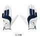 Mizuno女全天候雙手手套(白/深藍)#55414